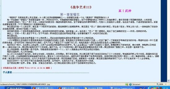 1024 失效地址 回家指南 社区